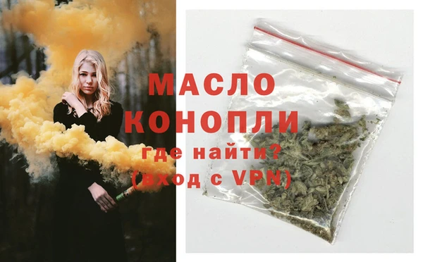 дистиллят марихуана Козловка